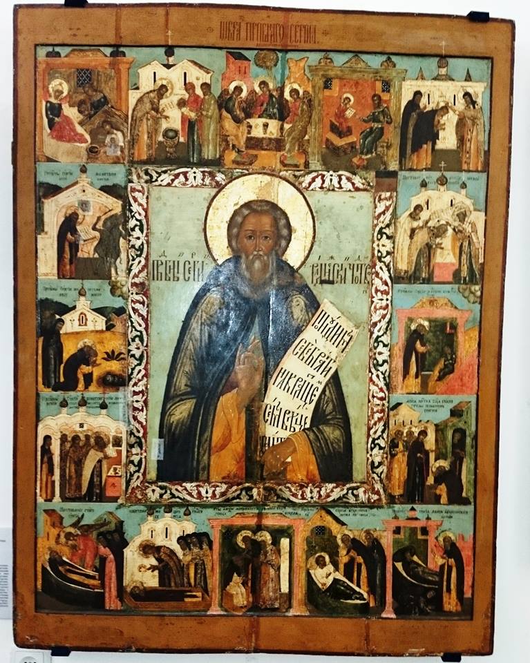Выставка «Преподобный Сергий, родом ростовец…»