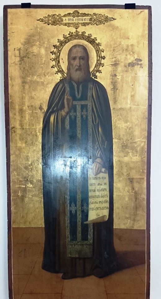Выставка «Преподобный Сергий, родом ростовец…»